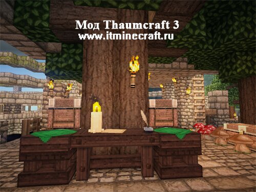 Мод Thaumcraft 3 На Майнкрафт 1.7.2