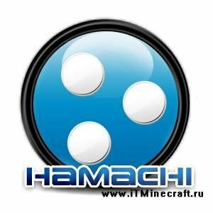 Скачать Хамачи для Майнкрафт бесплатно