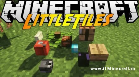  LittleTiles 1.7.10
