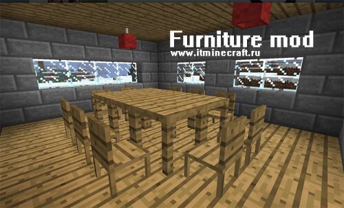 Майнкрафт скачать мод на мебель «Furniture mod»