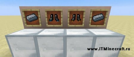 Мод Movement Enhancement Suits and Armor 1.7.10